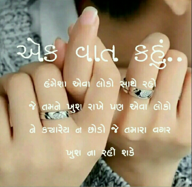 Gujarati Blog by Manish Patel : 111127972