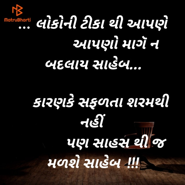 English Quotes by Komu : 111127998