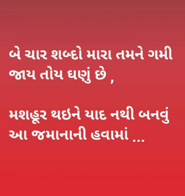 Gujarati Blog by પારૂલ ઠક્કર... યાદ : 111128000