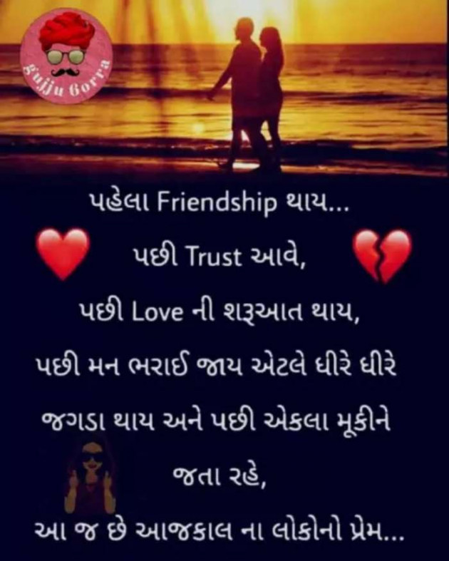 English Whatsapp-Status by Aastha Goswami : 111128042