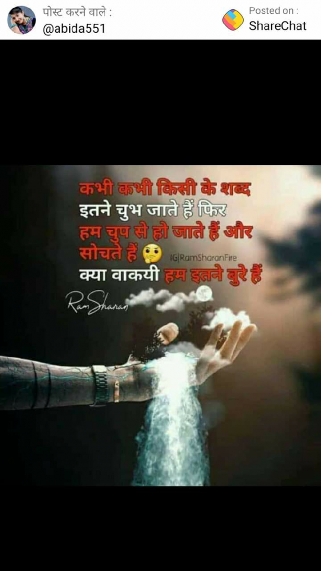 Hindi Quotes by Vinod Joshi : 111128049