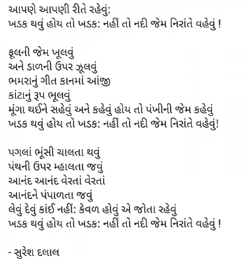 Post by Yogesh Bhavsar on 07-Apr-2019 11:47am