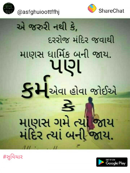 Post by Hardik Hardik on 07-Apr-2019 11:48am