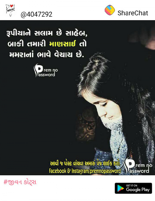 Post by Hardik Hardik on 07-Apr-2019 11:49am