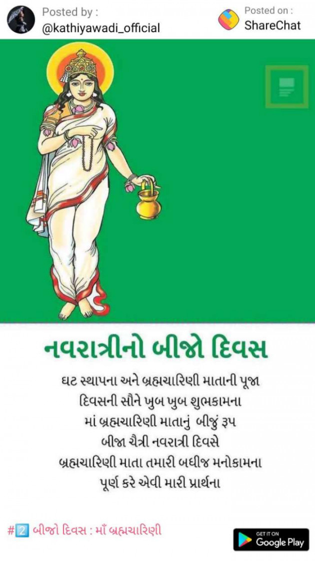 Gujarati Religious by D Ipak Makasna : 111128072