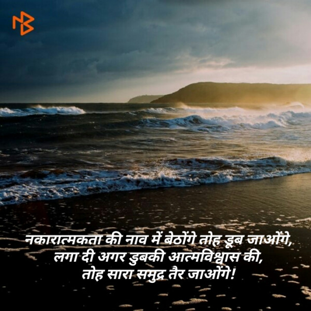 English Quotes by DG. : 111128086