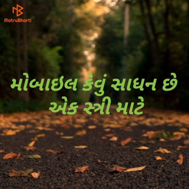 Gujarati Blog by પ્રેમ નો જોકર : 111128121