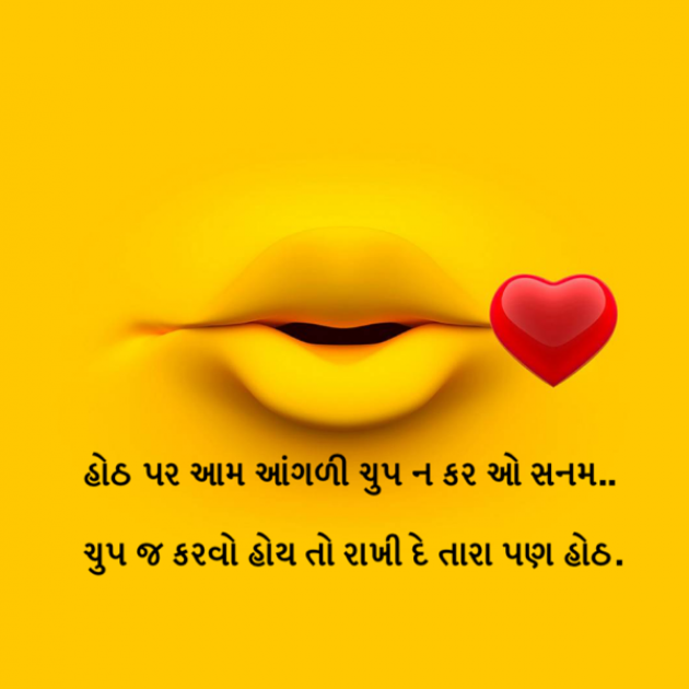Gujarati Blog by Nikunj Maru : 111128122