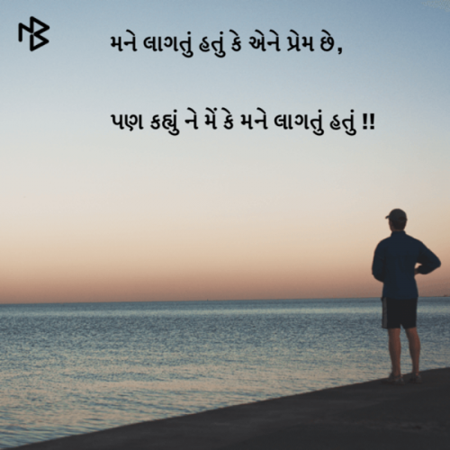 Post by Nikunj Maru on 07-Apr-2019 01:12pm