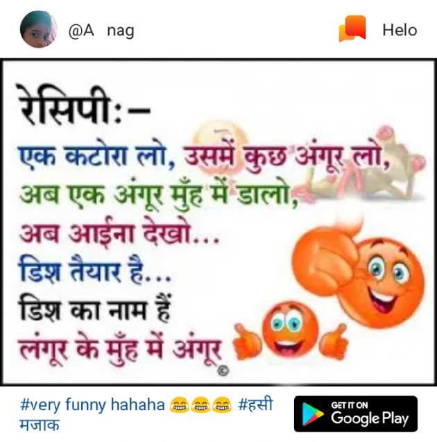 Hindi Jokes by Dhiren Makwana : 111128152