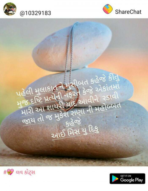 Post by Mukesh R Rana Mukesh on 07-Apr-2019 02:15pm