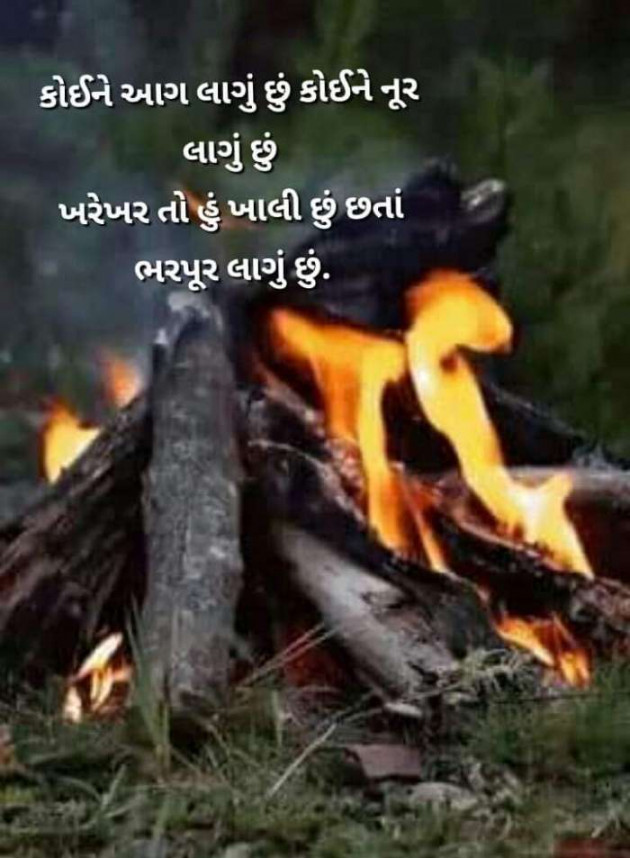 English Thought by Chirag vachhani : 111128217