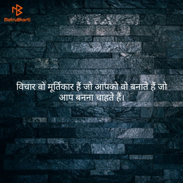 Gujarati Thought by Jani Krishna : 111128266