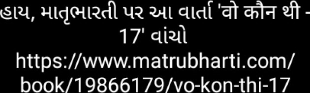 Gujarati Microfiction by SABIRKHAN : 111128275