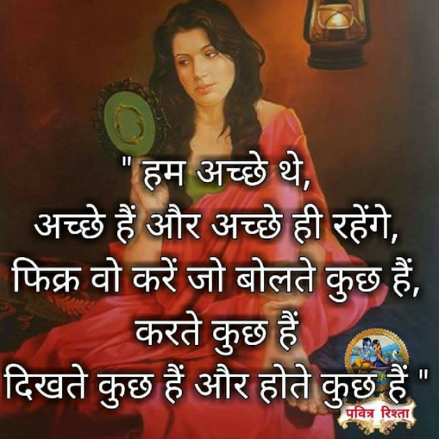 Hindi Shayri by Sushil Sharma : 111128305