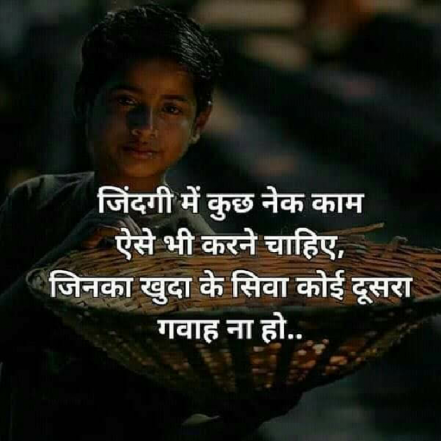 Hindi Quotes by Sushil Sharma : 111128307