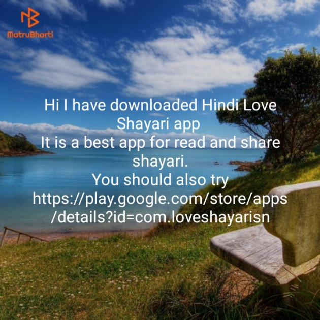 Hindi Shayri by Md Faizan Raza : 111128360