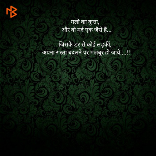 Post by सागर चौहान on 07-Apr-2019 07:07pm