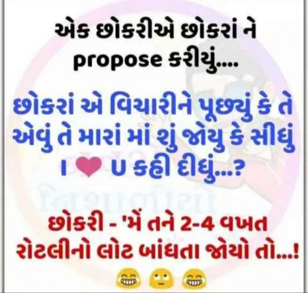 Gujarati Jokes by Harshad Patel Pij : 111128391