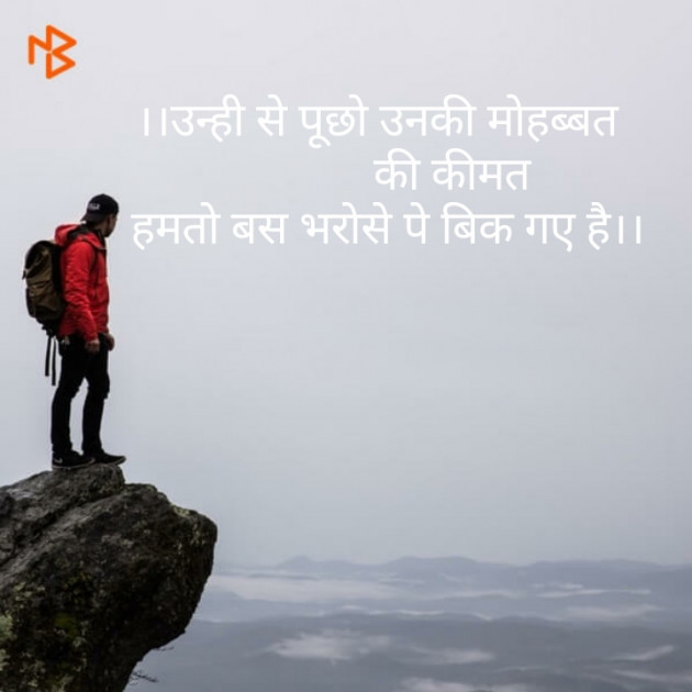Gujarati Shayri by Ilyas Shaikh : 111128430