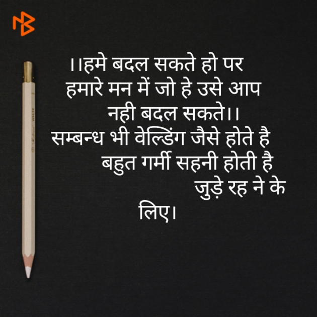 Gujarati Shayri by Ilyas Shaikh : 111128437