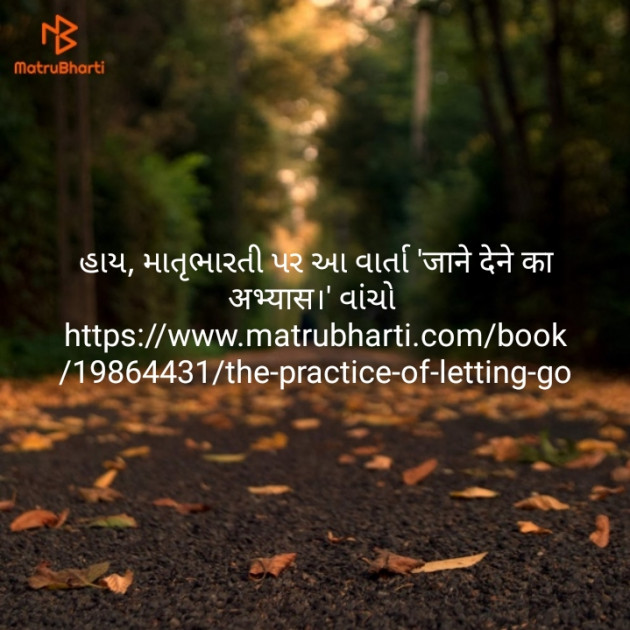 Gujarati Blog by Jalpa k : 111128447