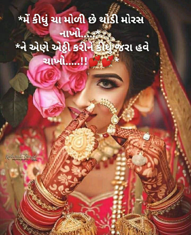 Gujarati Blog by Vikram Boliya : 111128448