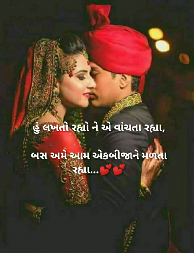 Gujarati Blog by Vikram Boliya : 111128457