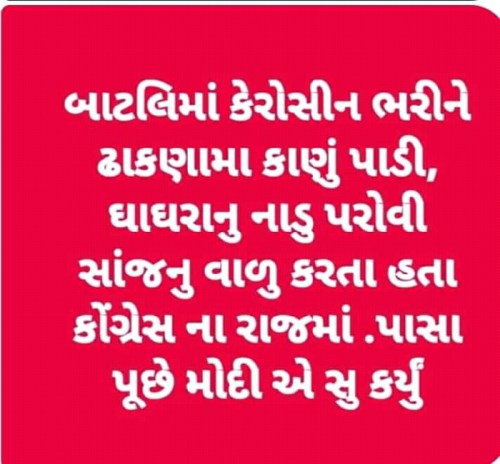 Post by Jagdish Makwana on 07-Apr-2019 09:20pm