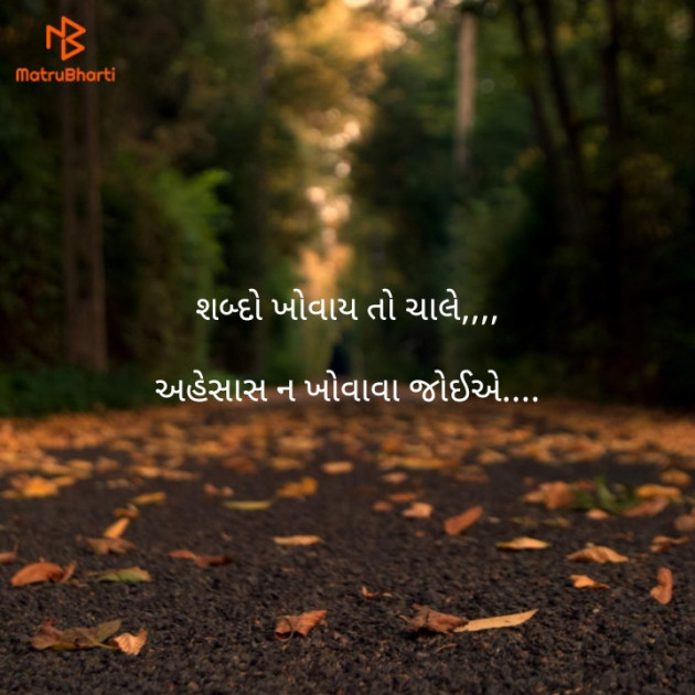 English Quotes by priya soni : 111128495