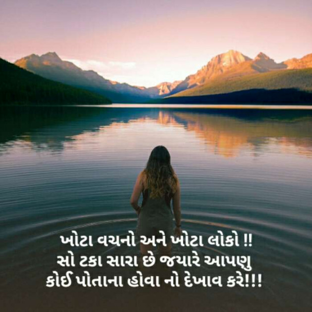 Gujarati Blog by Richa Modi : 111128539