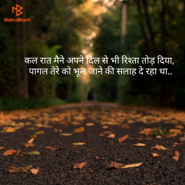 Gujarati Shayri by shree ram : 111128575