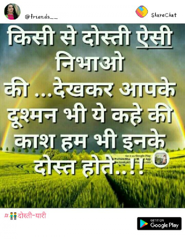 Hindi Quotes by Atulkumar Nishad : 111128610