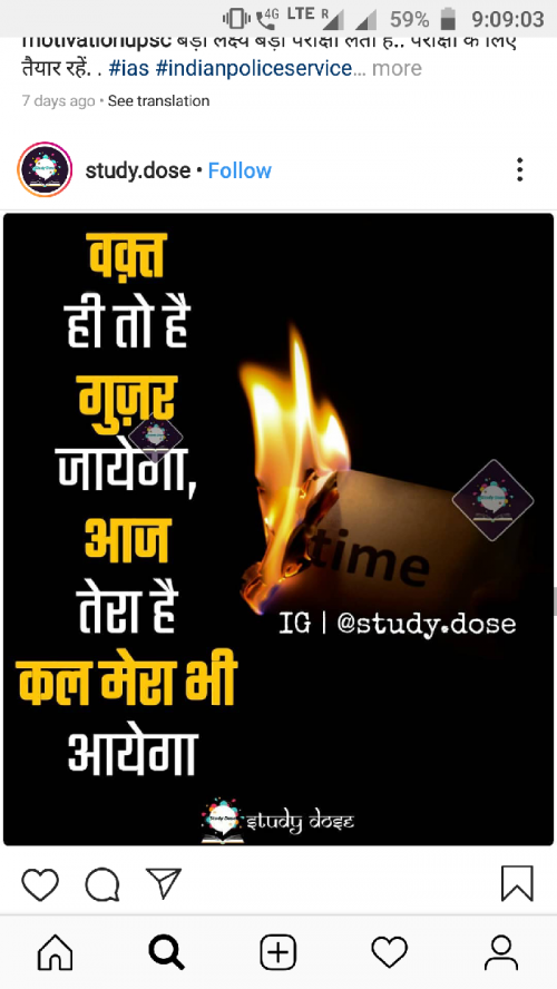 Post by Vipin Kumar Giri on 07-Apr-2019 11:09pm