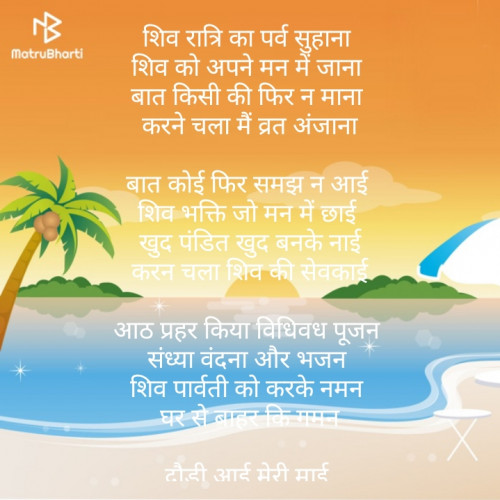 Post by vishal nayak on 07-Apr-2019 11:17pm