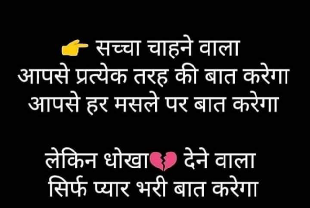 Hindi Whatsapp-Status by Tripathi Kshitiz : 111128632