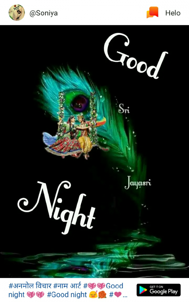 English Good Night by I.s. Thakur : 111128683