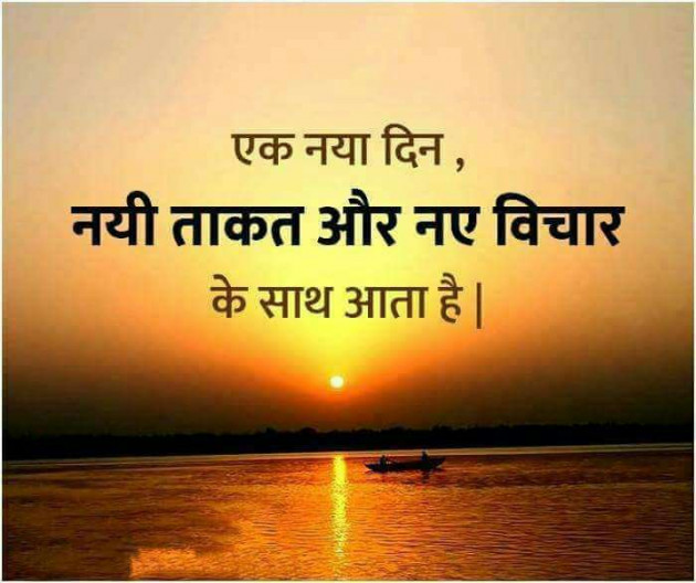 Hindi Quotes by Vinod Joshi : 111128715