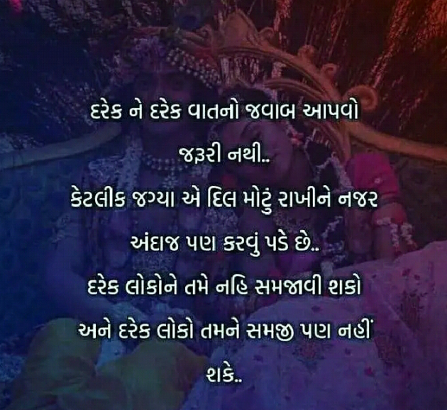 Gujarati Blog by Manish Patel : 111128750