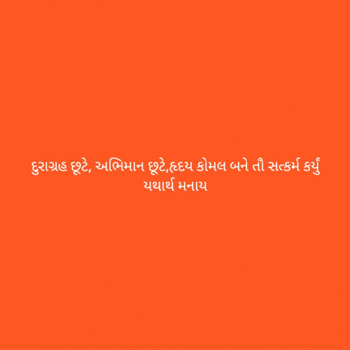 Post by Sagar Gopani on 08-Apr-2019 08:20am