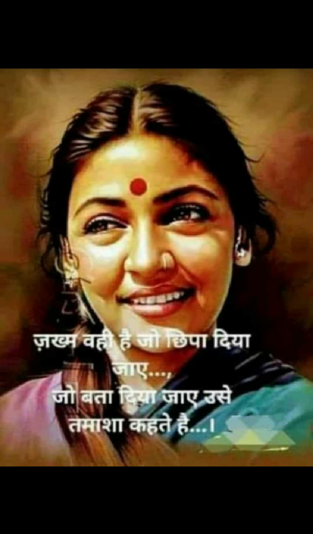 English Thought by Urvashi Ramanuj : 111128859