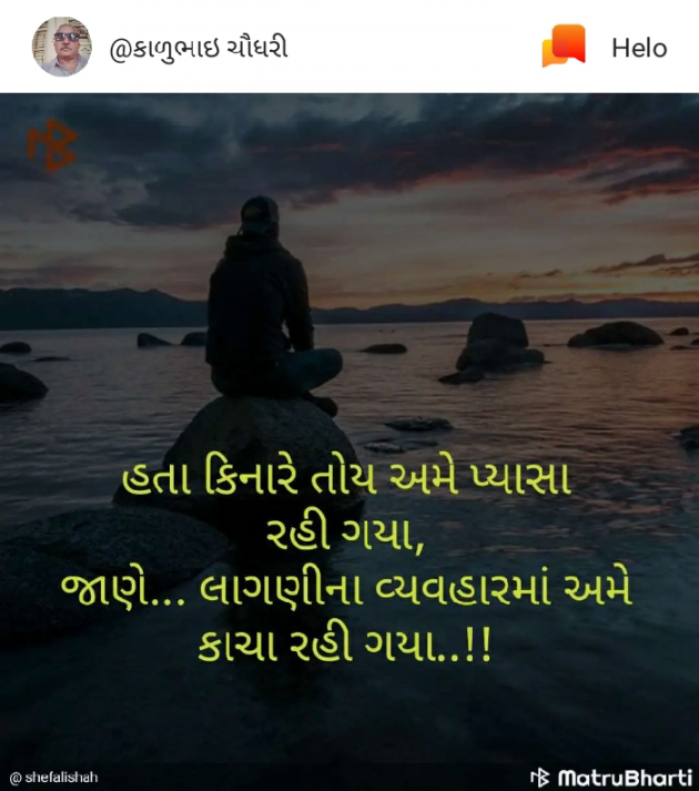 Hindi Thought by Dhiren Makwana : 111128924