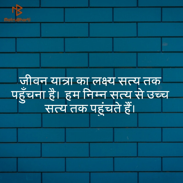 Hindi Quotes by Ashish Kumar Trivedi : 111128962