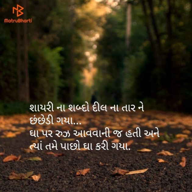 Gujarati Whatsapp-Status by Sanjay Joshi : 111129019