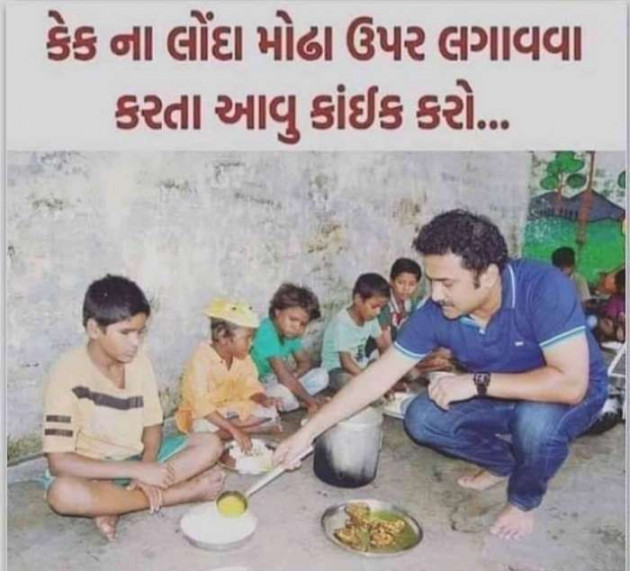 Gujarati Quotes by Harshad Patel : 111129030