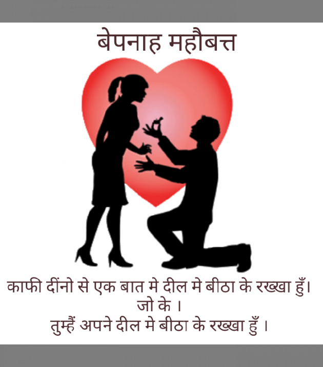 Gujarati Shayri by Narendra Parmar : 111129035