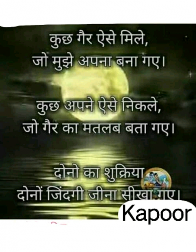 Hindi Quotes by DGRKrishna Koshta : 111129084