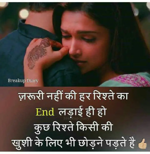 Post by Ishu Jain on 08-Apr-2019 02:13pm