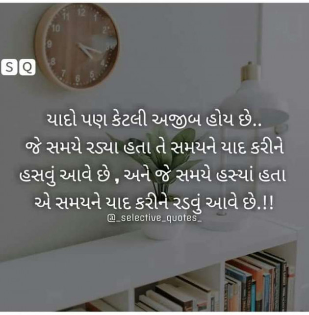 Gujarati Quotes by Jalpa k : 111129151