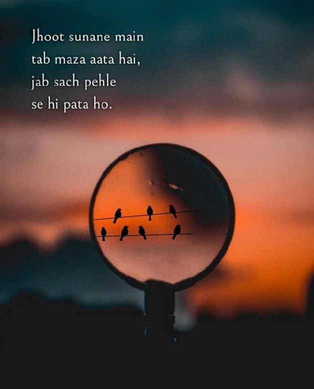 Hindi Quotes by KARAN KUMAR : 111129195